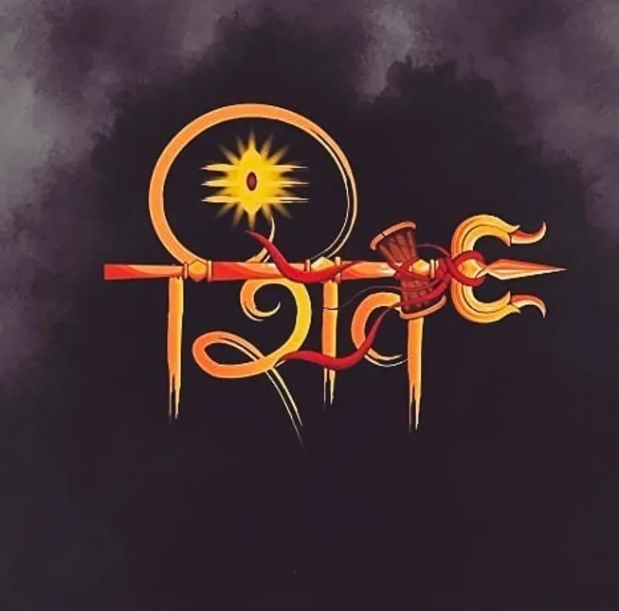 mahakal-wallpaper-4k