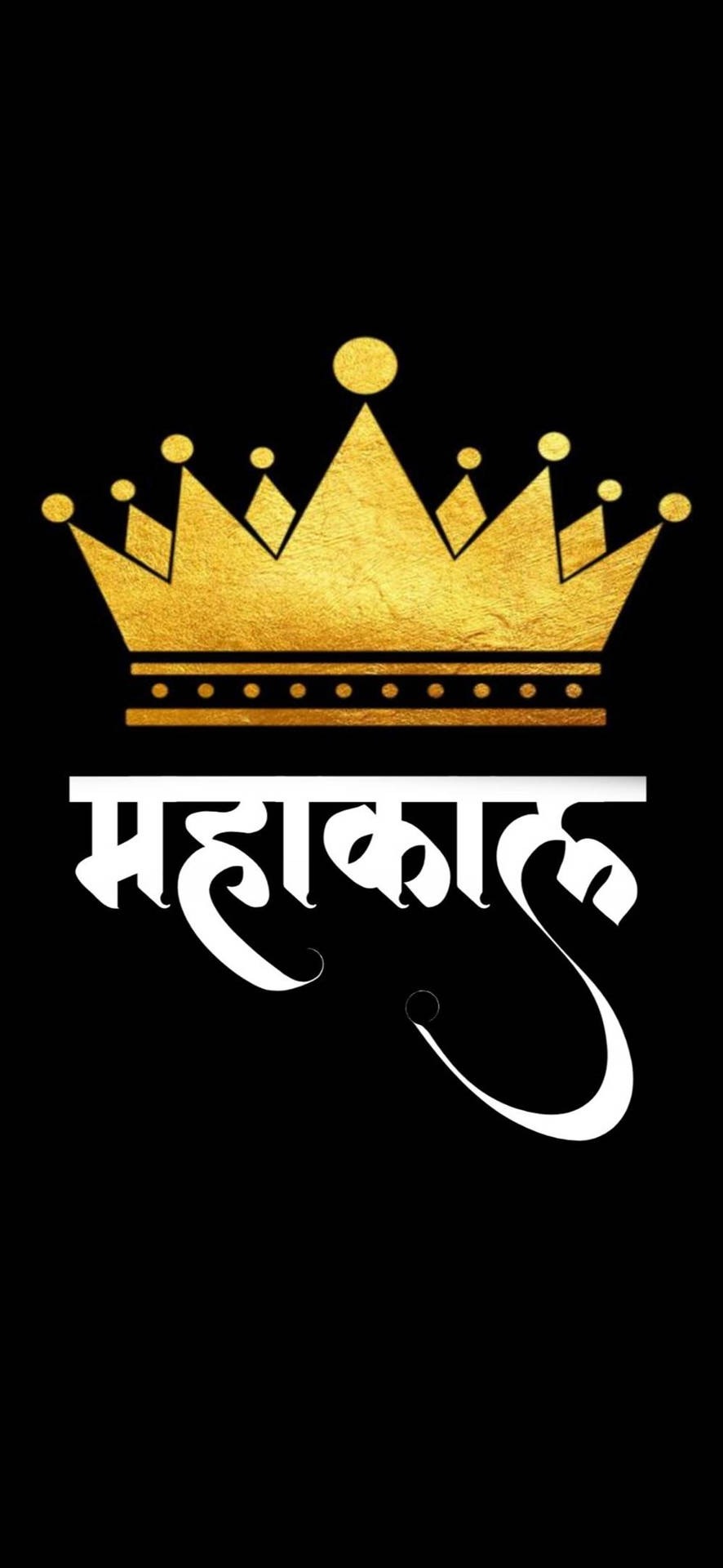 महाकाल-फोटो-डाउनलोड-hd