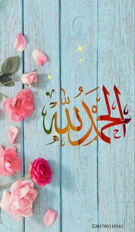 allah-dp-for-whatsapp