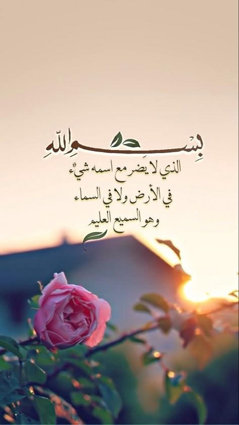 islamic-wallpaper