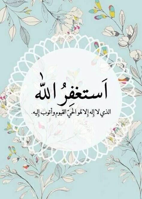 islamic-whatsapp-dp