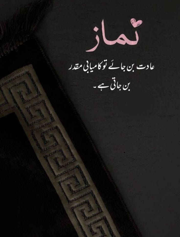 muslim-dp