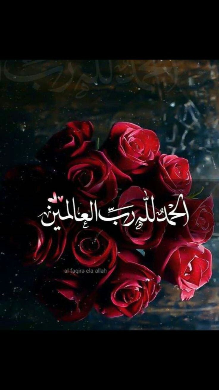 whatsapp-profile-unique-islamic-dp